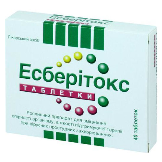 Эсберитокс таблетки 3.2 мг №40